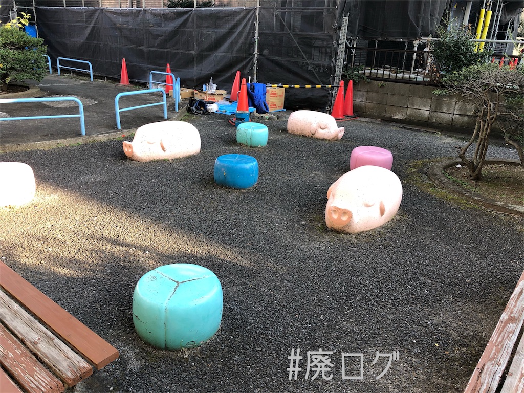 f:id:hiyapa:20191130193444j:image