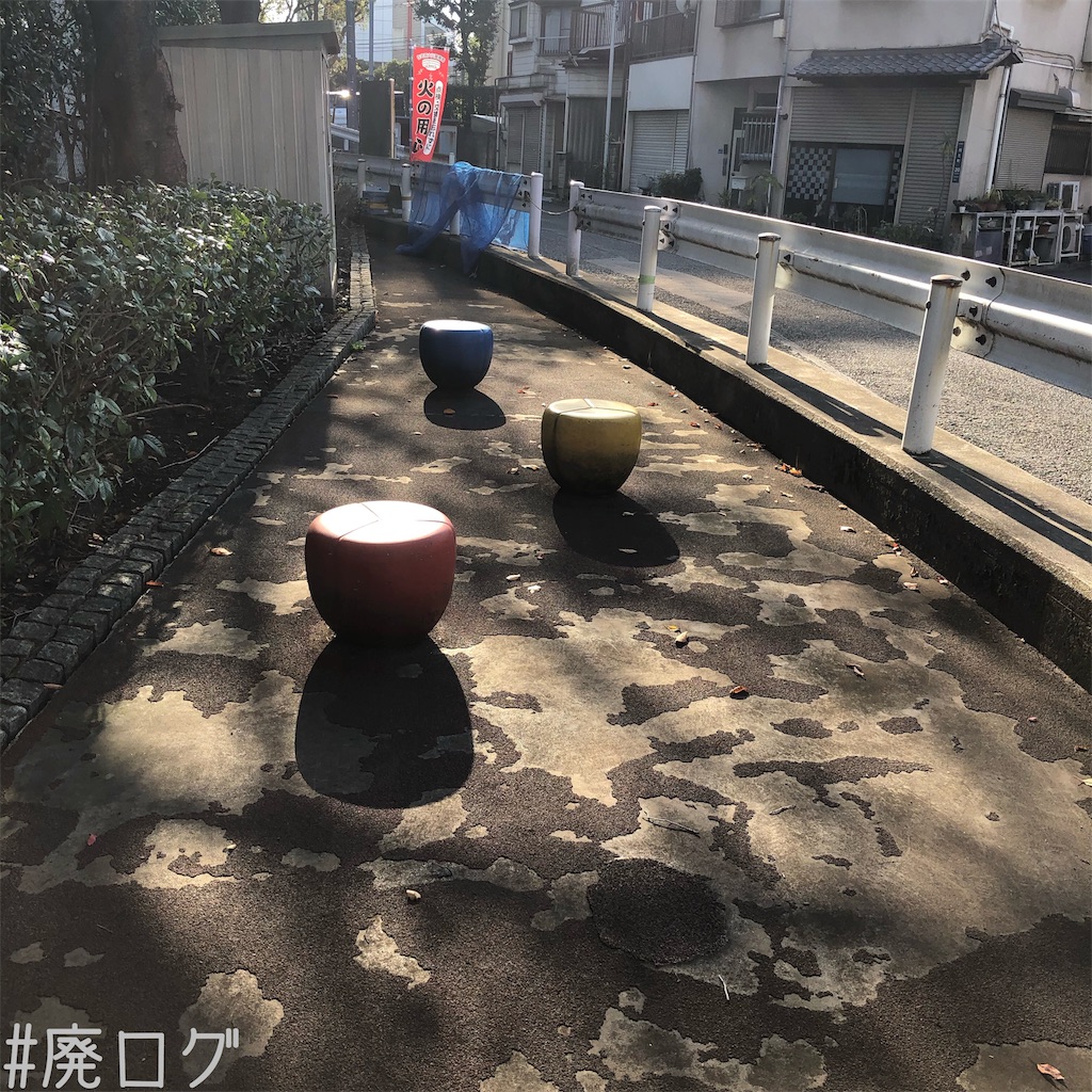 f:id:hiyapa:20191130193506j:image