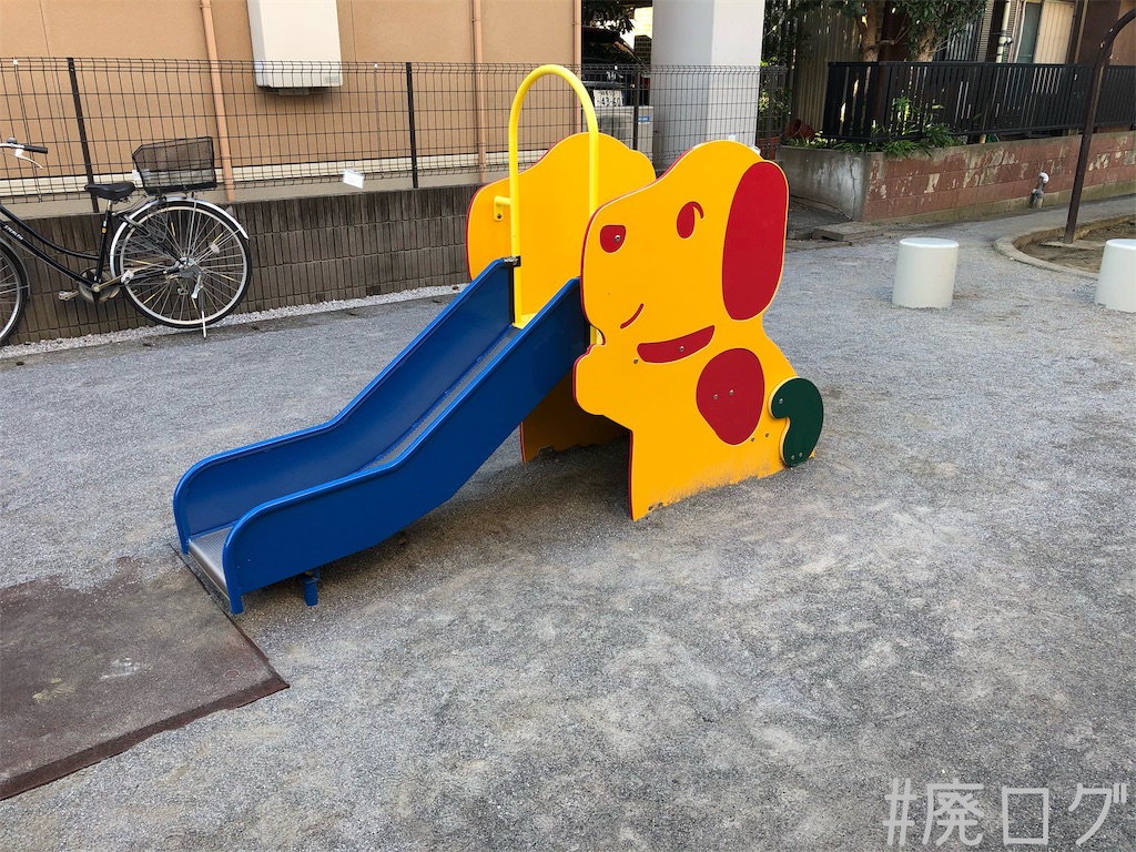f:id:hiyapa:20191130193522j:image