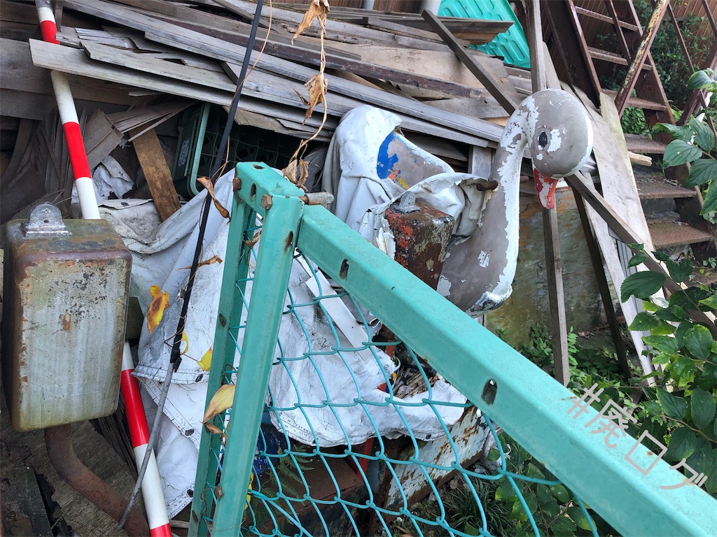 f:id:hiyapa:20191130194217j:image