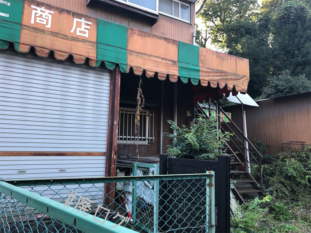f:id:hiyapa:20191130194243j:image
