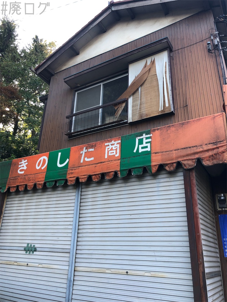 f:id:hiyapa:20191130194247j:image