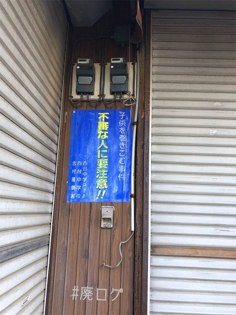 f:id:hiyapa:20191130194253j:image