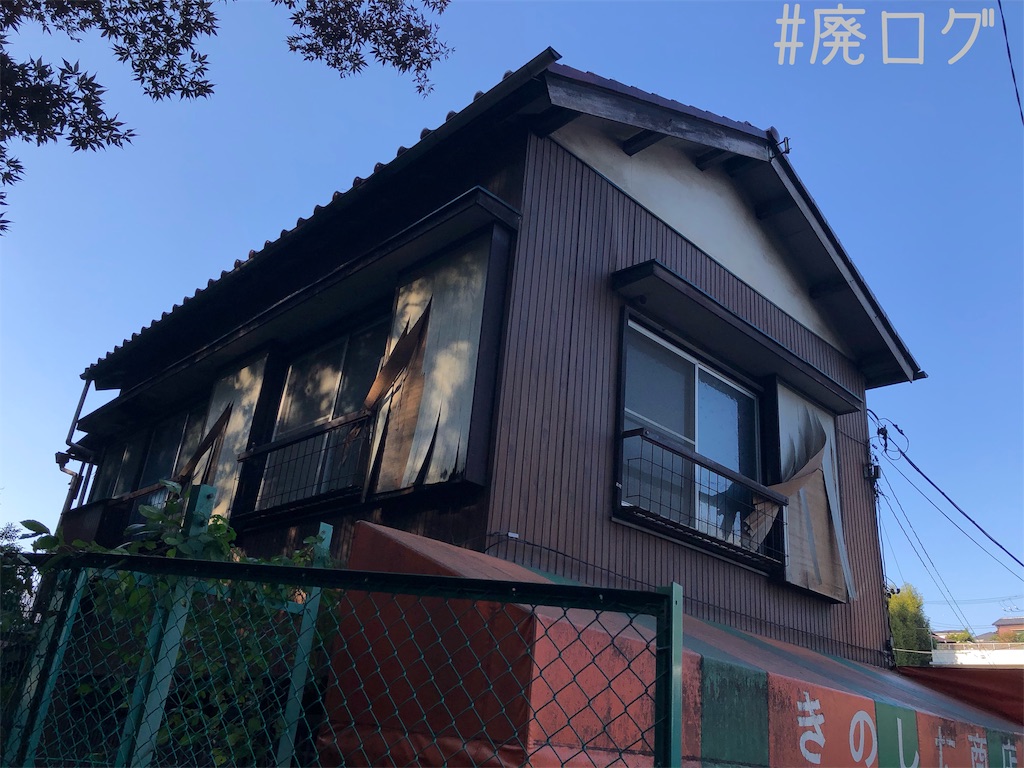 f:id:hiyapa:20191130194259j:image