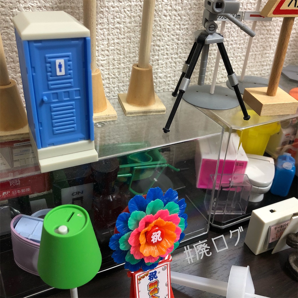 f:id:hiyapa:20191202232149j:image