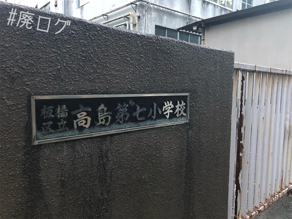 f:id:hiyapa:20191202232358j:image