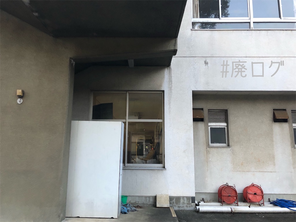 f:id:hiyapa:20191202232402j:image
