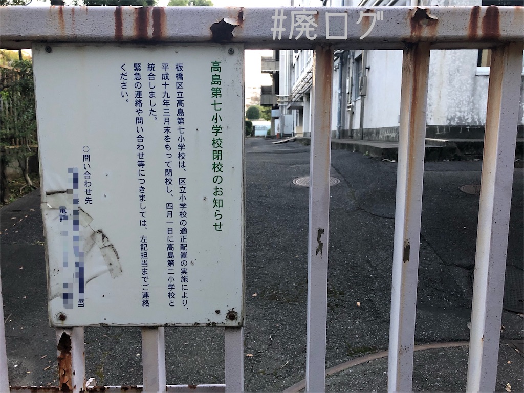 f:id:hiyapa:20191202232411j:image