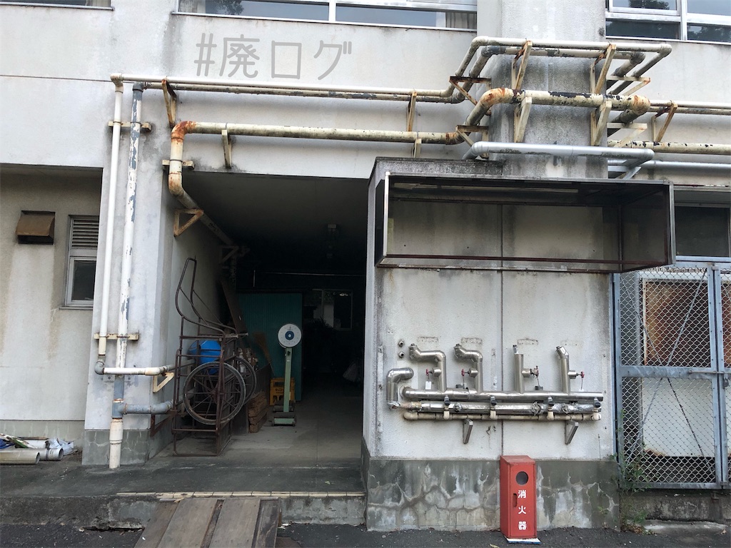 f:id:hiyapa:20191202232518j:image