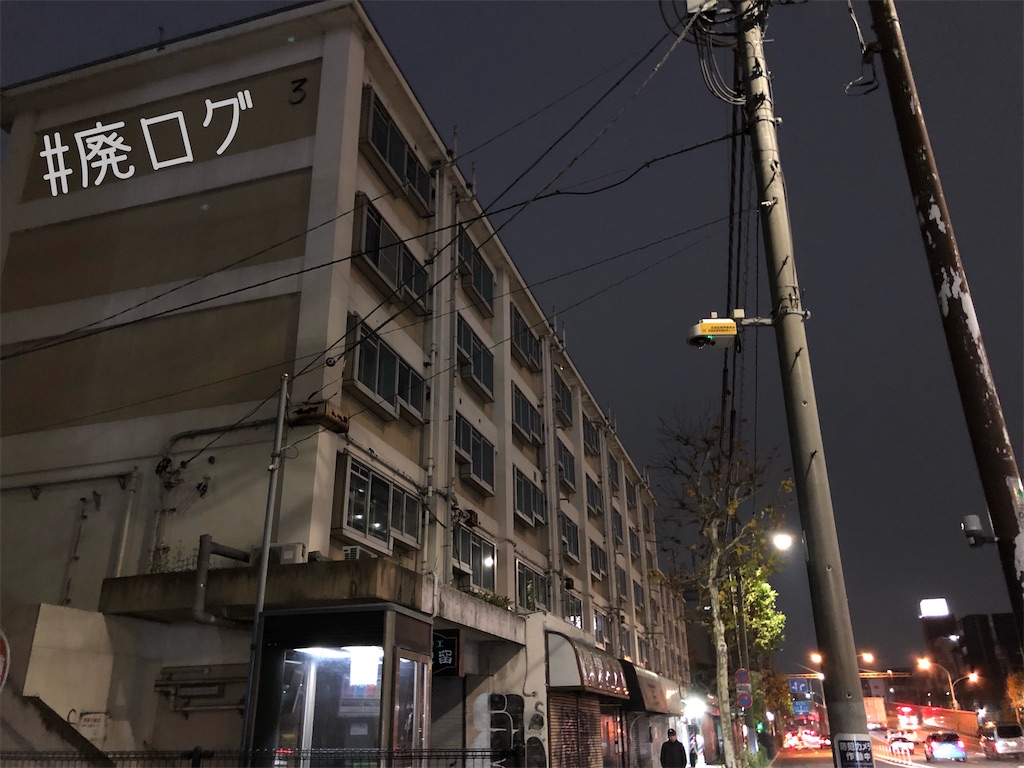f:id:hiyapa:20191225195407j:image
