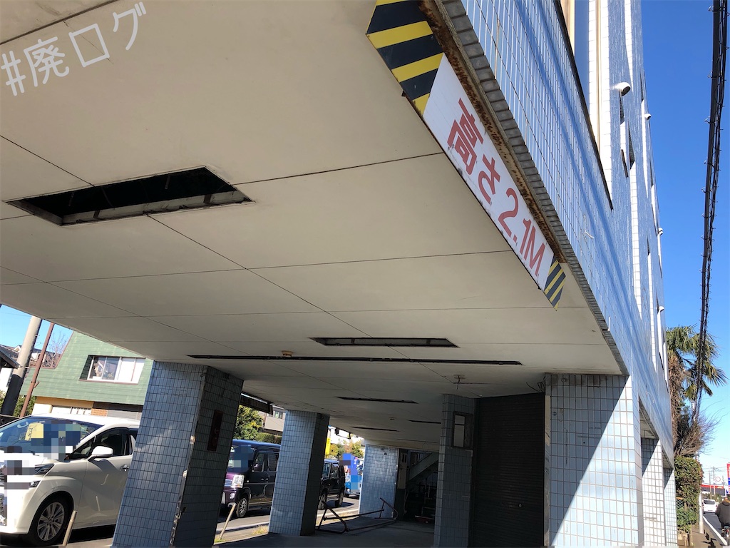 f:id:hiyapa:20191229211112j:image