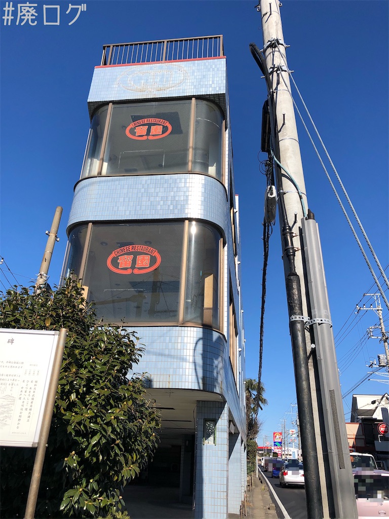 f:id:hiyapa:20191229211118j:image