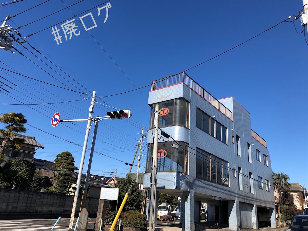 f:id:hiyapa:20191229211122j:image