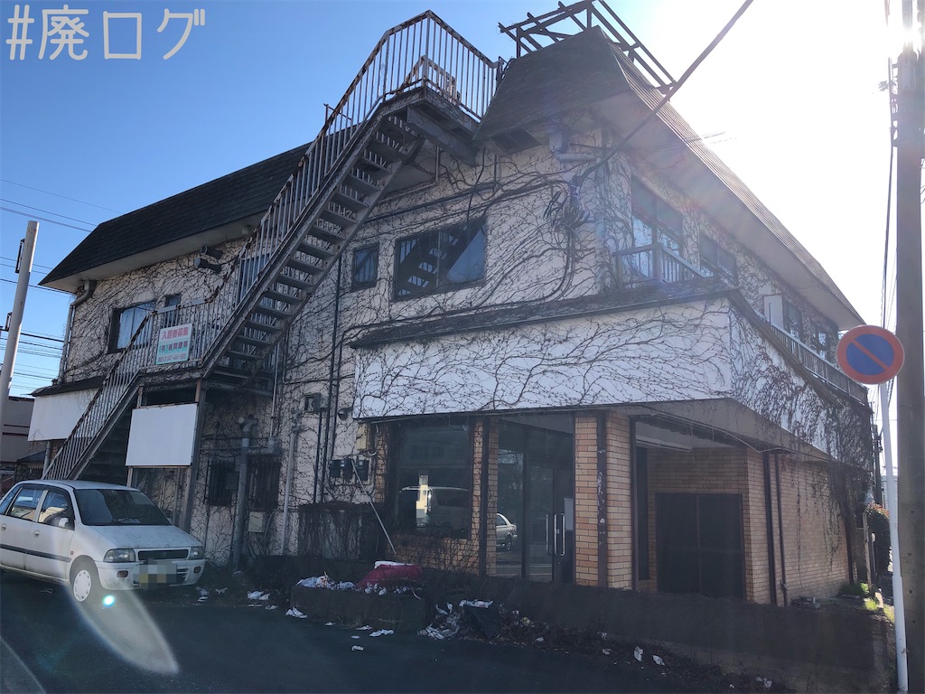 f:id:hiyapa:20191229221031j:image