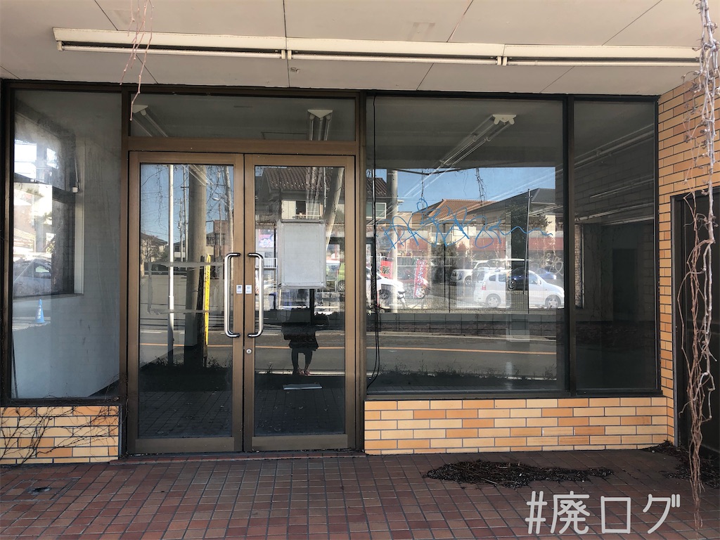 f:id:hiyapa:20191229221040j:image