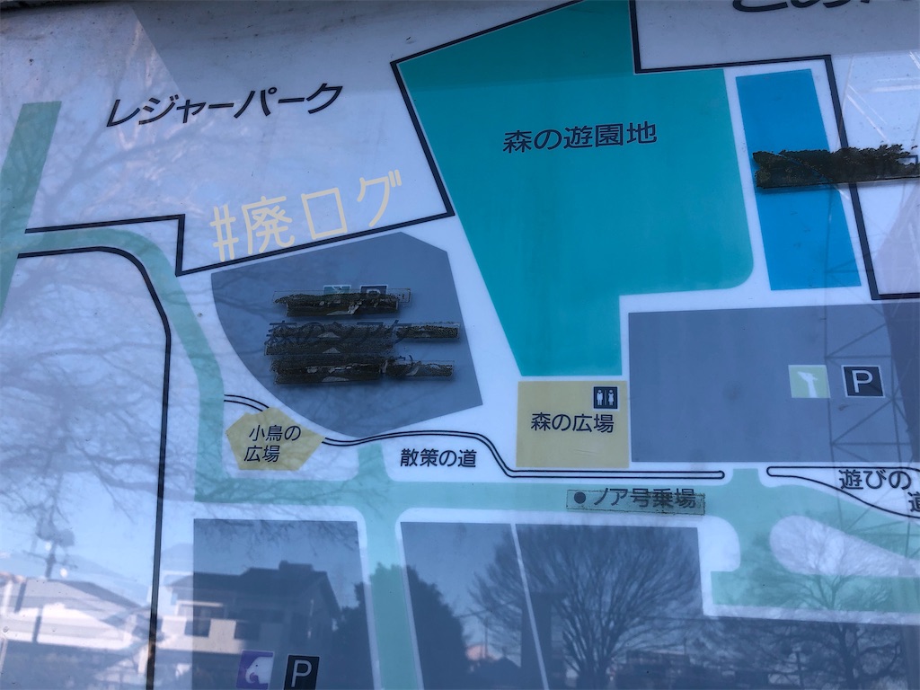 f:id:hiyapa:20200107200013j:image f:id:hiyapa:20200107200013j:image