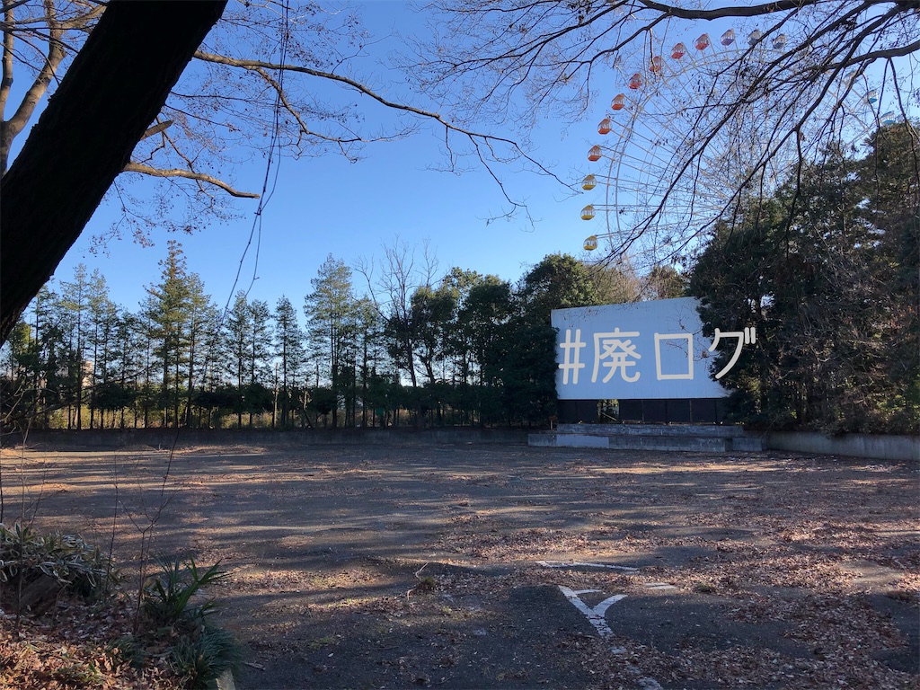 f:id:hiyapa:20200107200355j:image f:id:hiyapa:20200107200355j:image