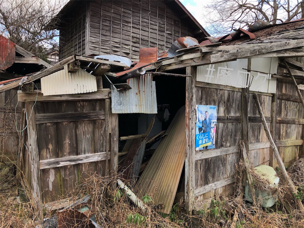 f:id:hiyapa:20200121201443j:image