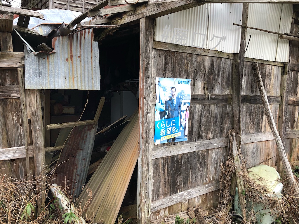 f:id:hiyapa:20200121201450j:image