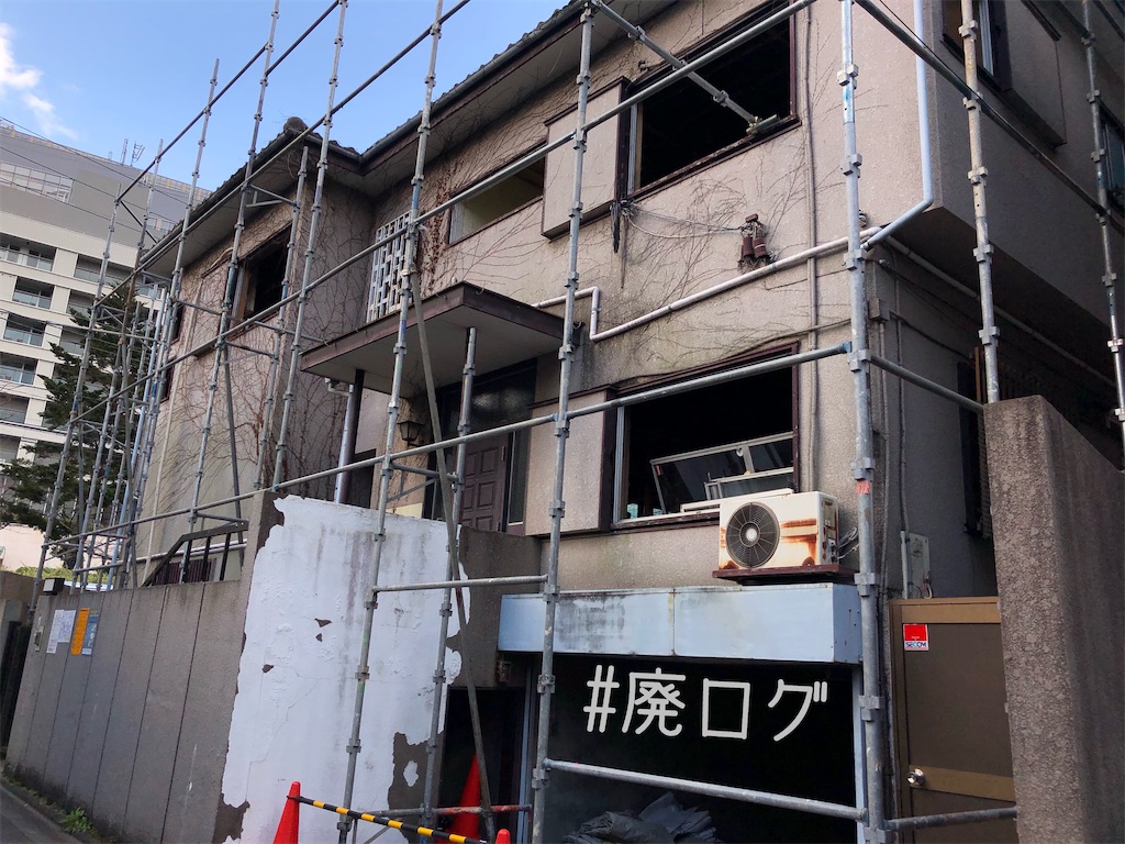 f:id:hiyapa:20200304080631j:image