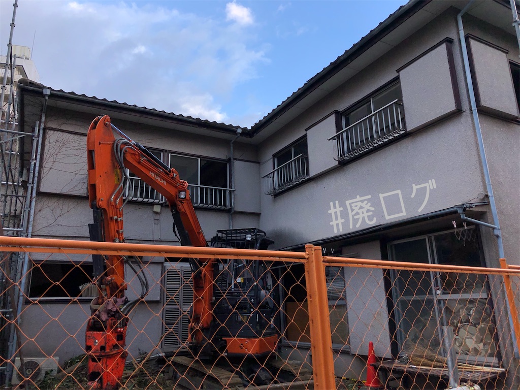 f:id:hiyapa:20200304080634j:image