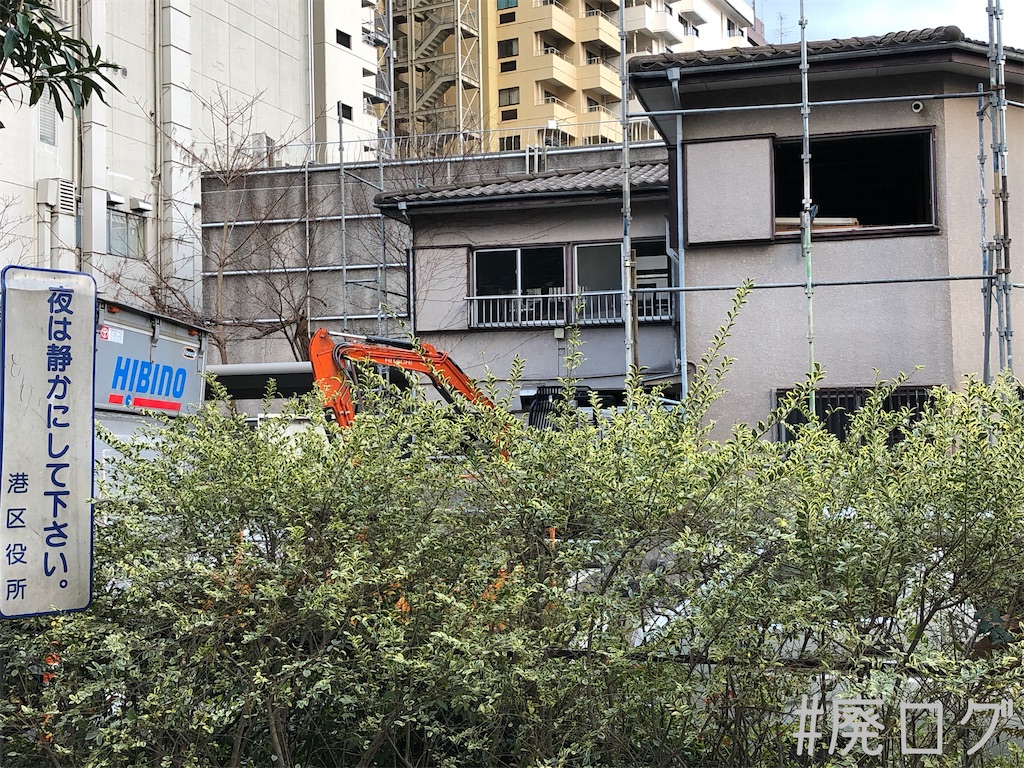 f:id:hiyapa:20200304080642j:image