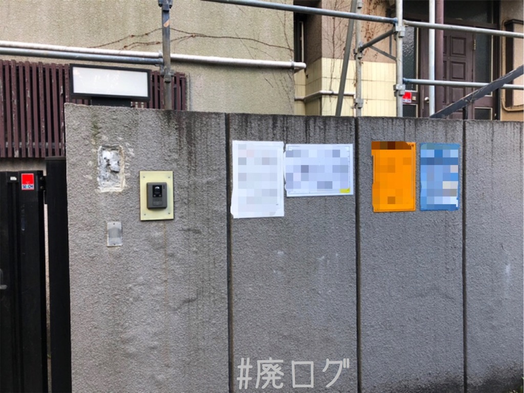 f:id:hiyapa:20200304080647j:image