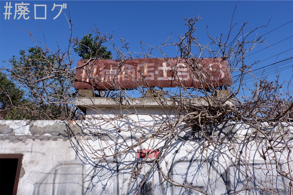 f:id:hiyapa:20200401200406j:image