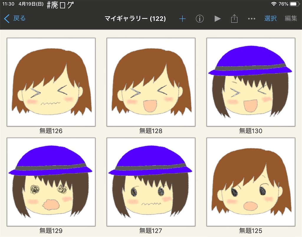 f:id:hiyapa:20200419114759j:image