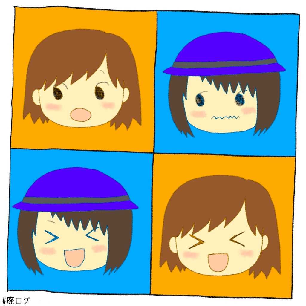 f:id:hiyapa:20200419114802j:image