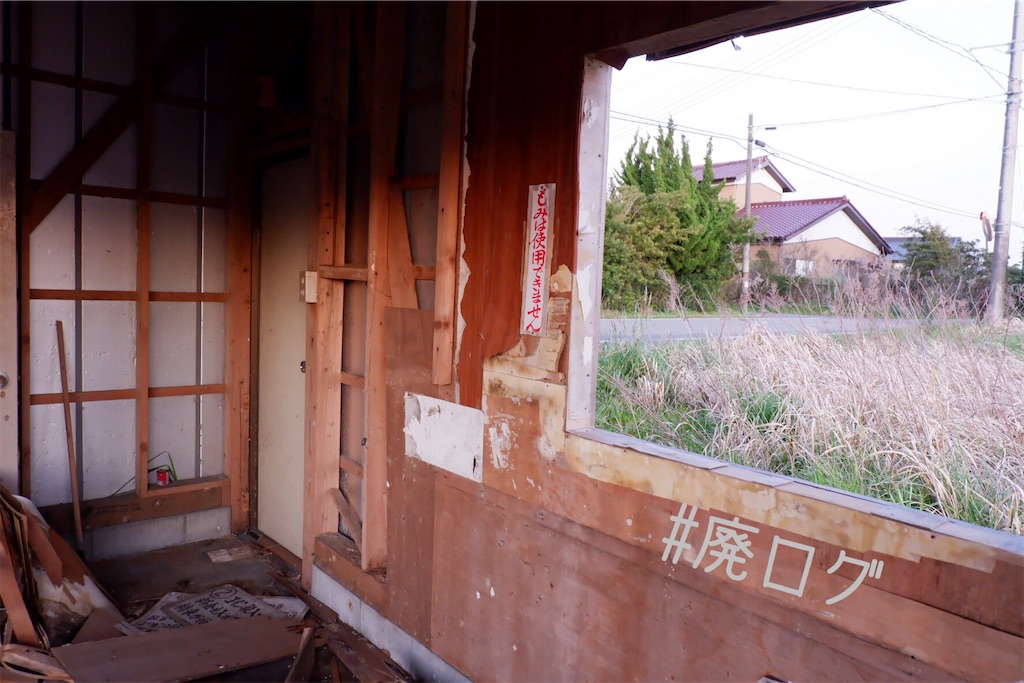 f:id:hiyapa:20200426112853j:image f:id:hiyapa:20200426112853j:image