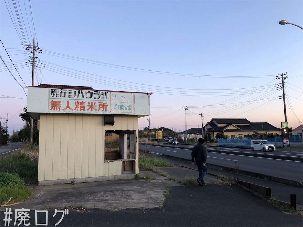 f:id:hiyapa:20200426112859j:image f:id:hiyapa:20200426112859j:image