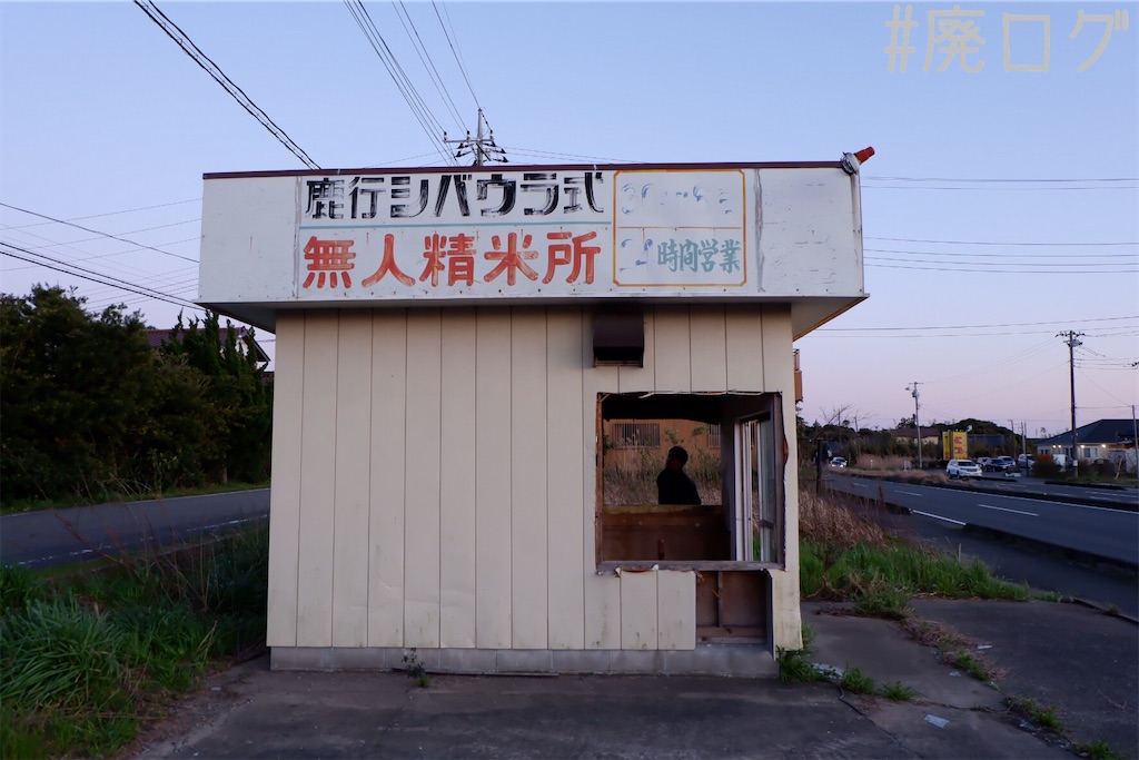 f:id:hiyapa:20200426112903j:image f:id:hiyapa:20200426112903j:image