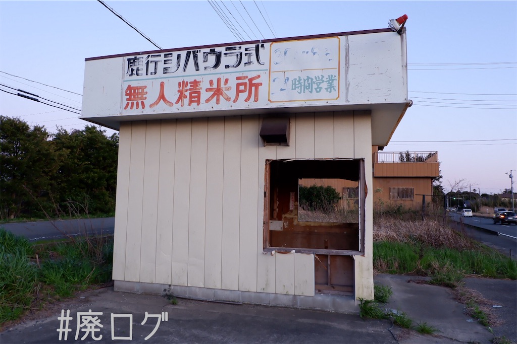 f:id:hiyapa:20200426112911j:image f:id:hiyapa:20200426112911j:image