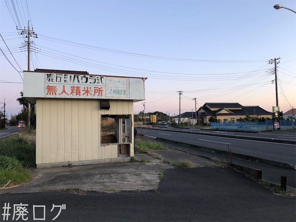 f:id:hiyapa:20200426112919j:image f:id:hiyapa:20200426112919j:image