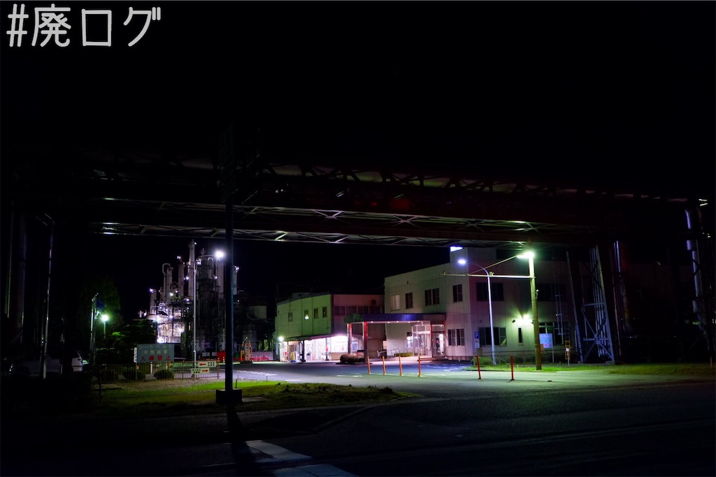 f:id:hiyapa:20200426115608j:image f:id:hiyapa:20200426115608j:image