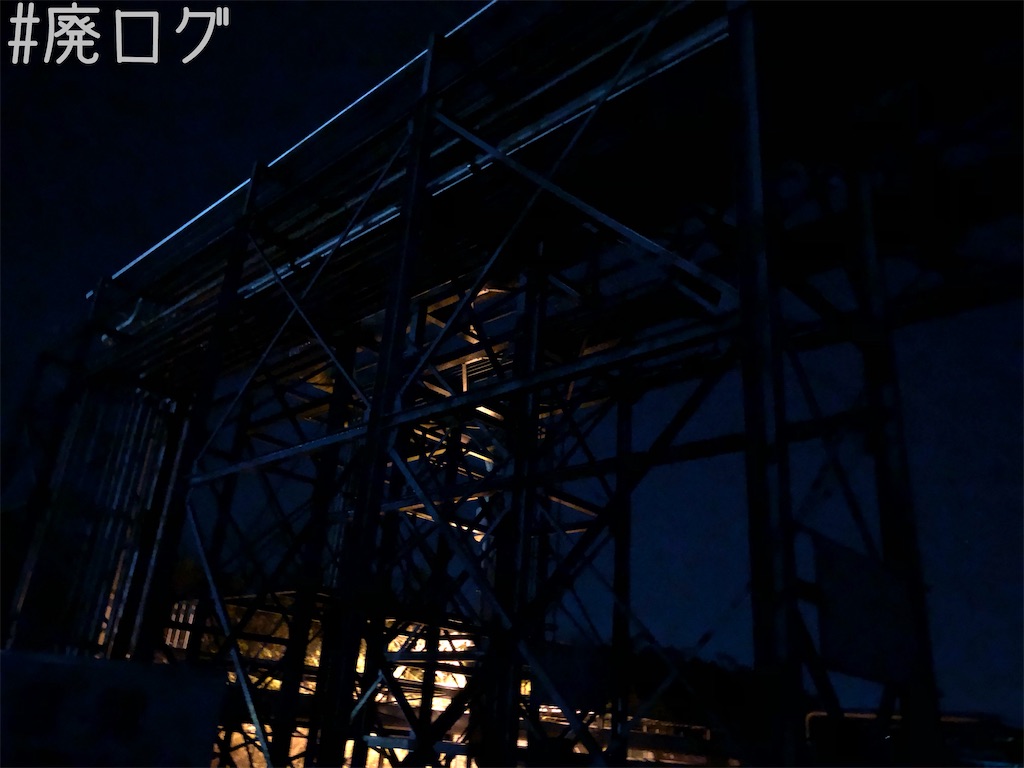 f:id:hiyapa:20200426115630j:image f:id:hiyapa:20200426115630j:image