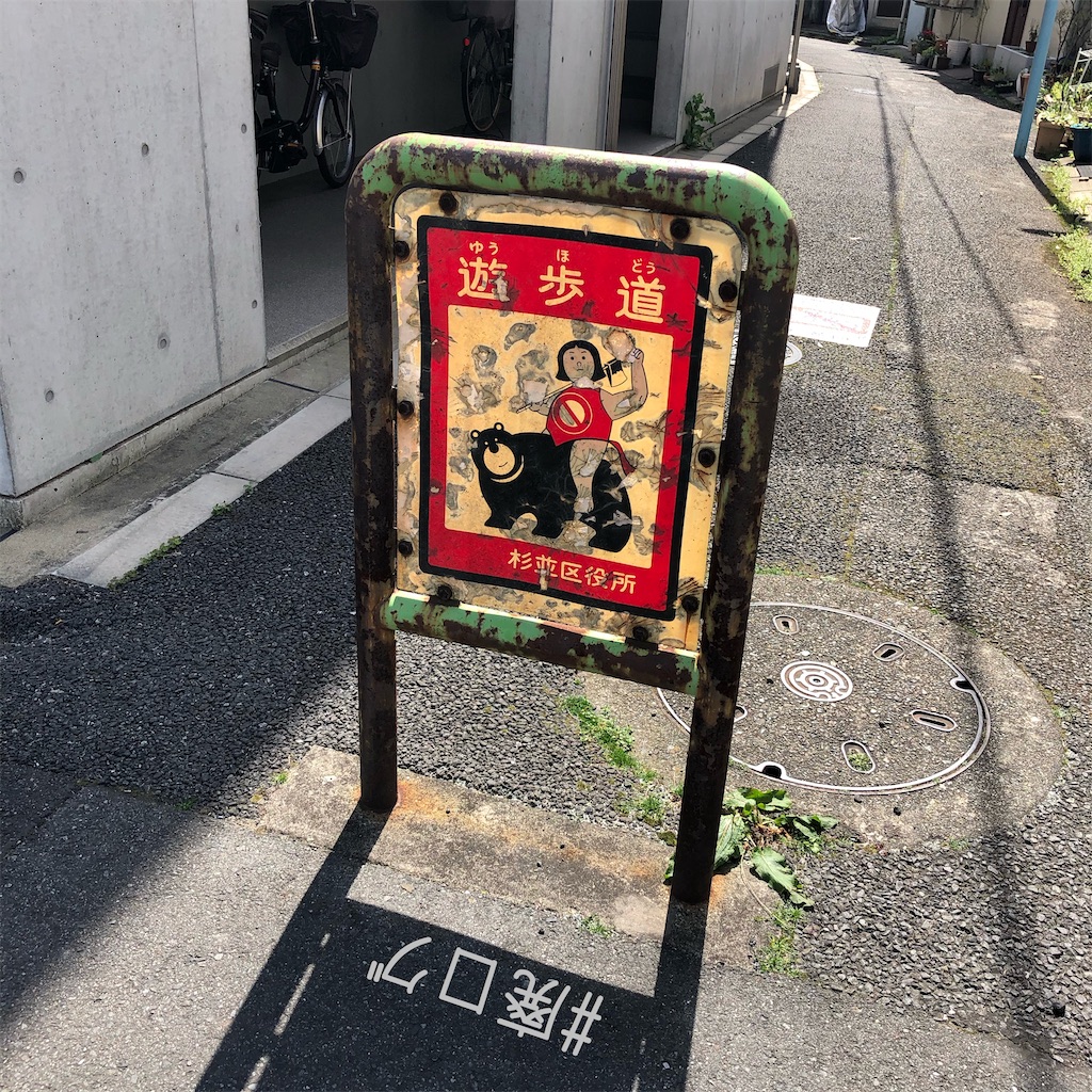 f:id:hiyapa:20200429202255j:image