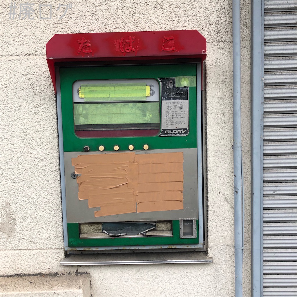 f:id:hiyapa:20200620161944j:image