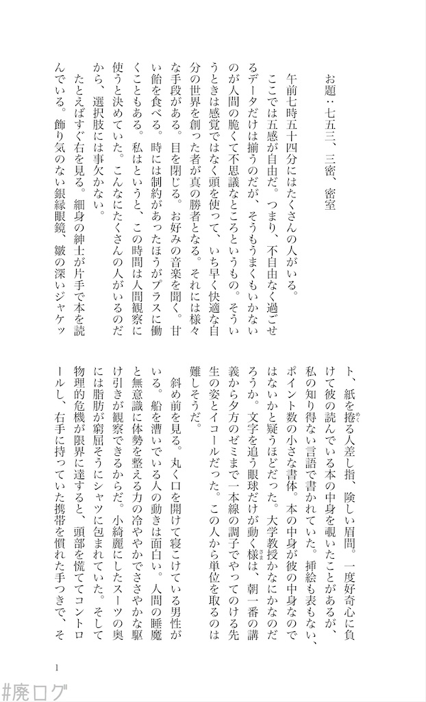 f:id:hiyapa:20200620200141j:image