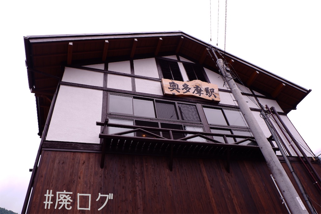 f:id:hiyapa:20200623213522j:image