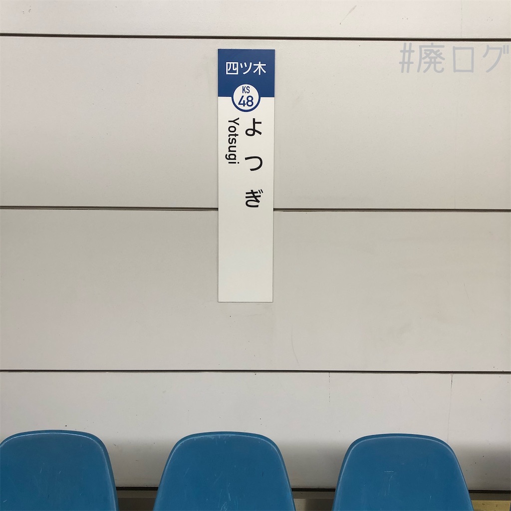 f:id:hiyapa:20200725195414j:image