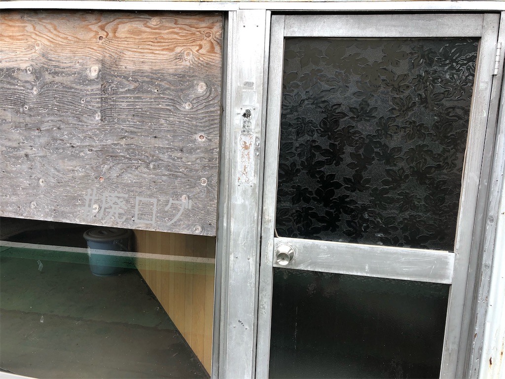 f:id:hiyapa:20200725195448j:image