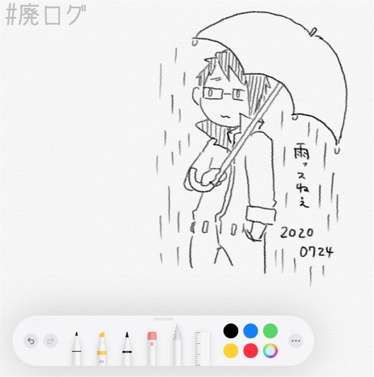 f:id:hiyapa:20200914194025j:image