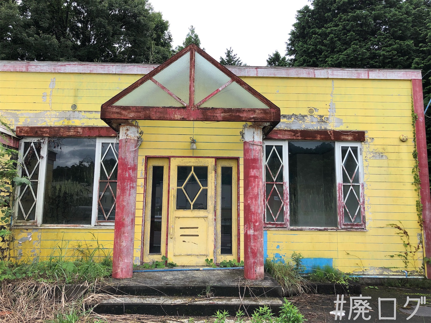 f:id:hiyapa:20200922130600j:image