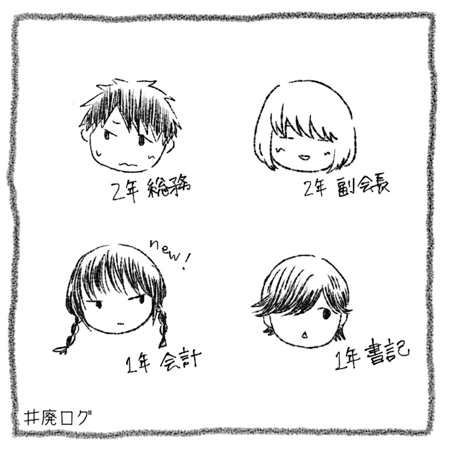 f:id:hiyapa:20200929135252j:image f:id:hiyapa:20200929135252j:image