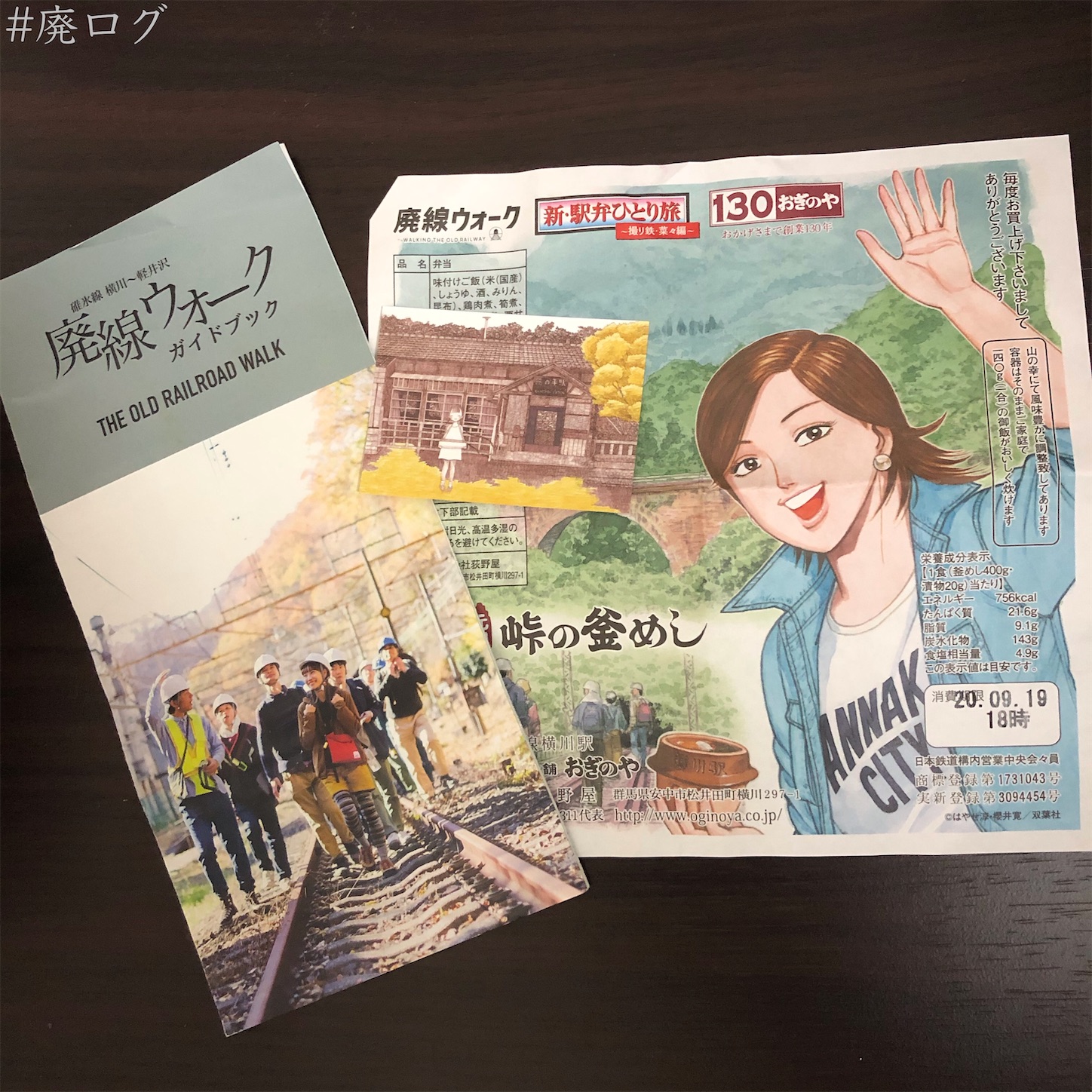 f:id:hiyapa:20201006171036j:image
