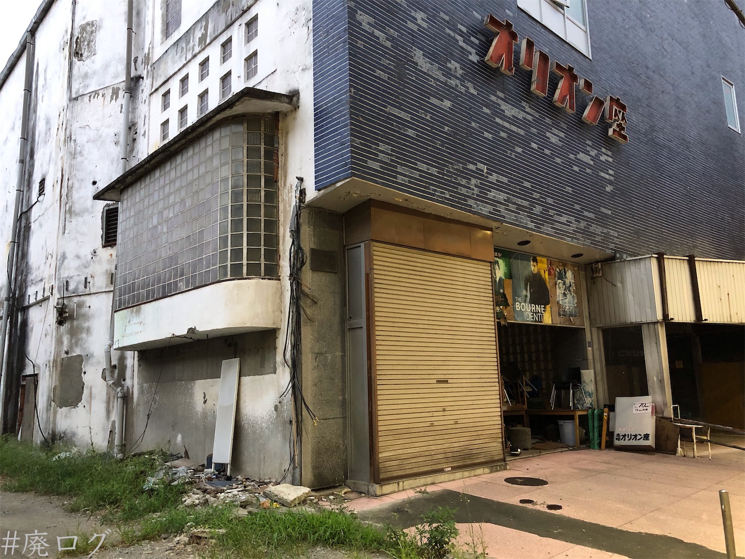 f:id:hiyapa:20201014083510j:image