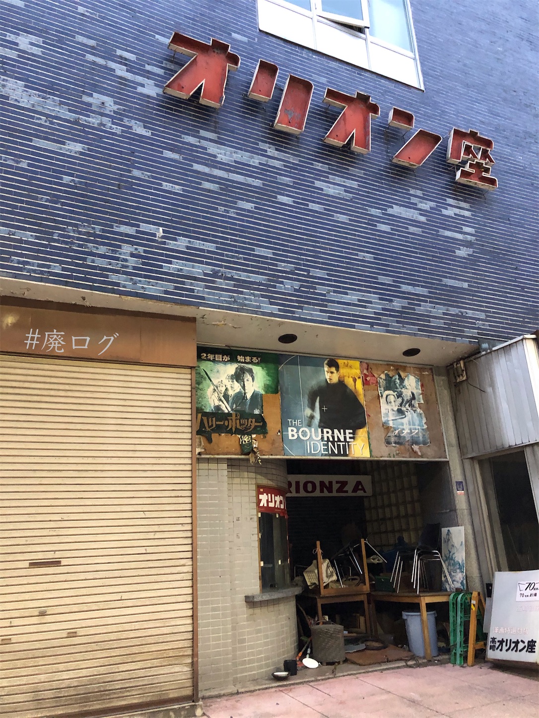 f:id:hiyapa:20201014083517j:image