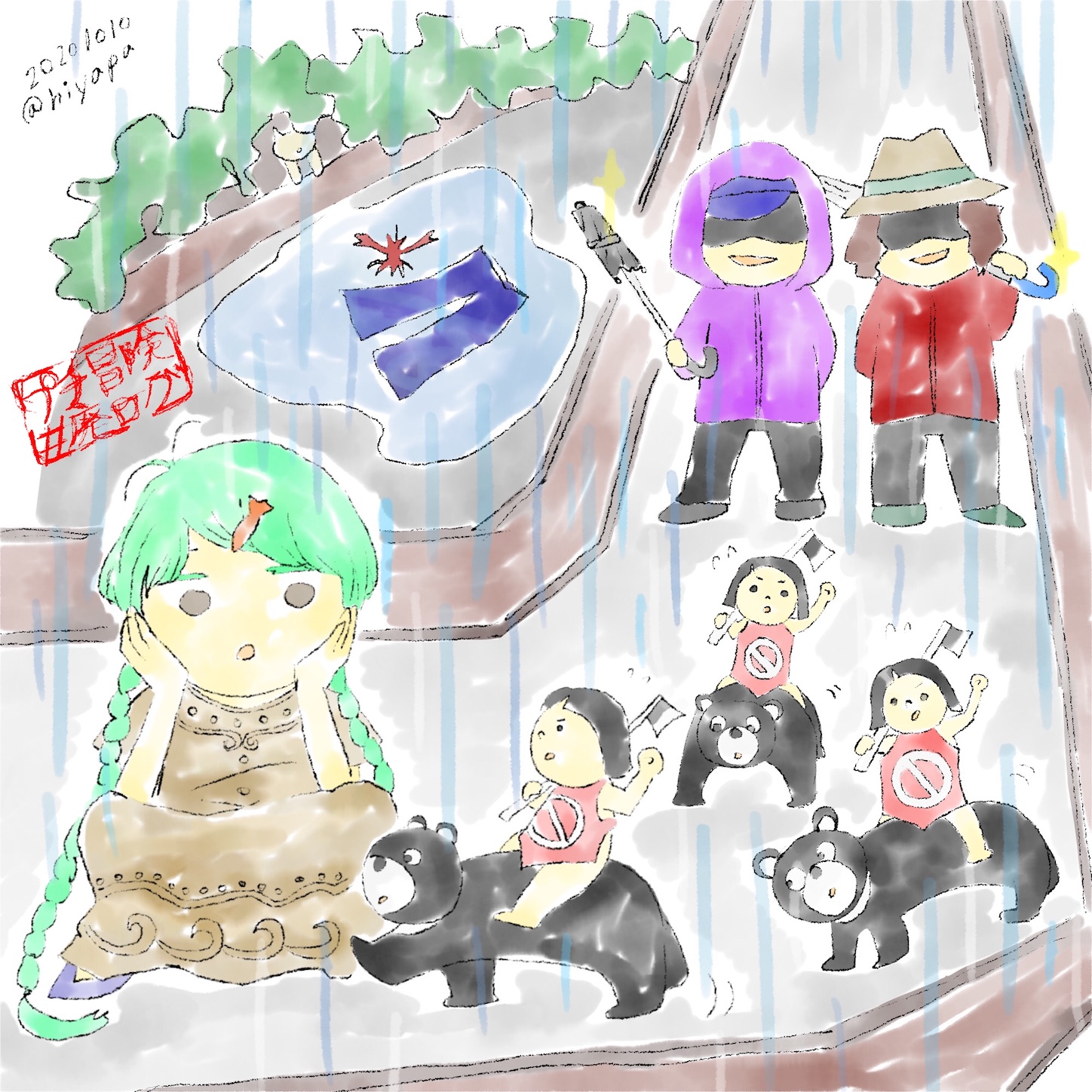 f:id:hiyapa:20201017105250j:image f:id:hiyapa:20201017105250j:image